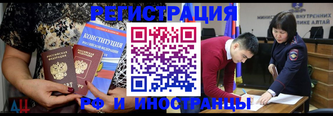 прописка поиск в Сясьстрое