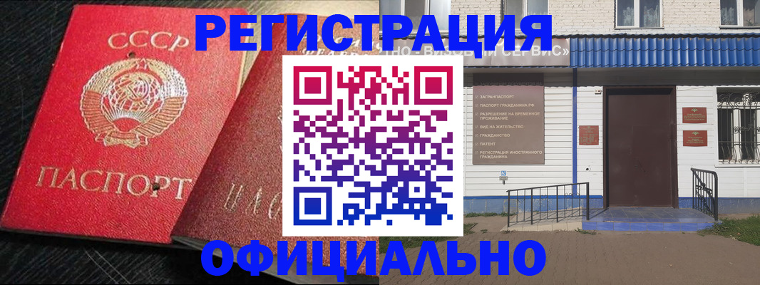 прописка для школы в Сясьстрое