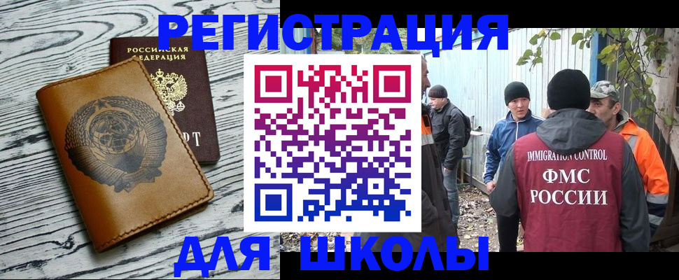 прописка в Сясьстрое